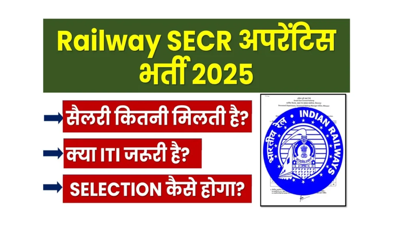 South East Central Railway Apprentice Recruitment 2025