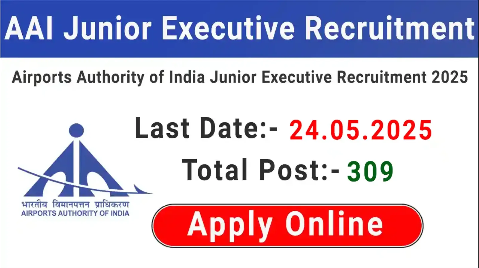 Airports Authority of India Junior Executive Recruitment 2025