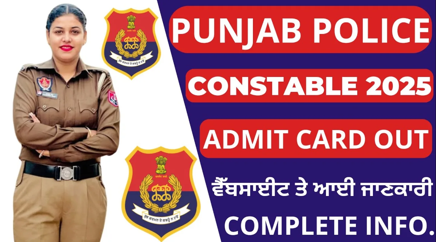 Punjab Police Constable Admit Card 2025 OUT