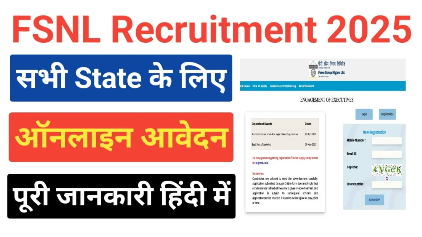 FSNL Executive Recruitment Online Form 2025
