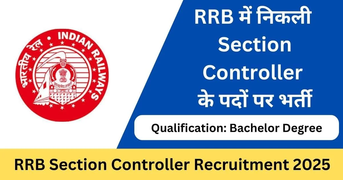 RRB Section Controller Recruitment Online Form 2025